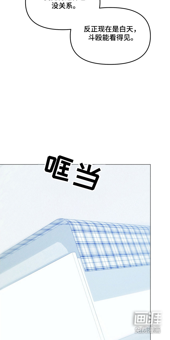 第33话23