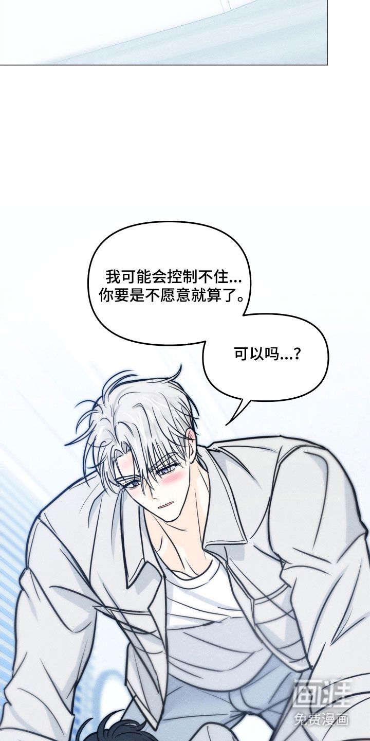 第33话24
