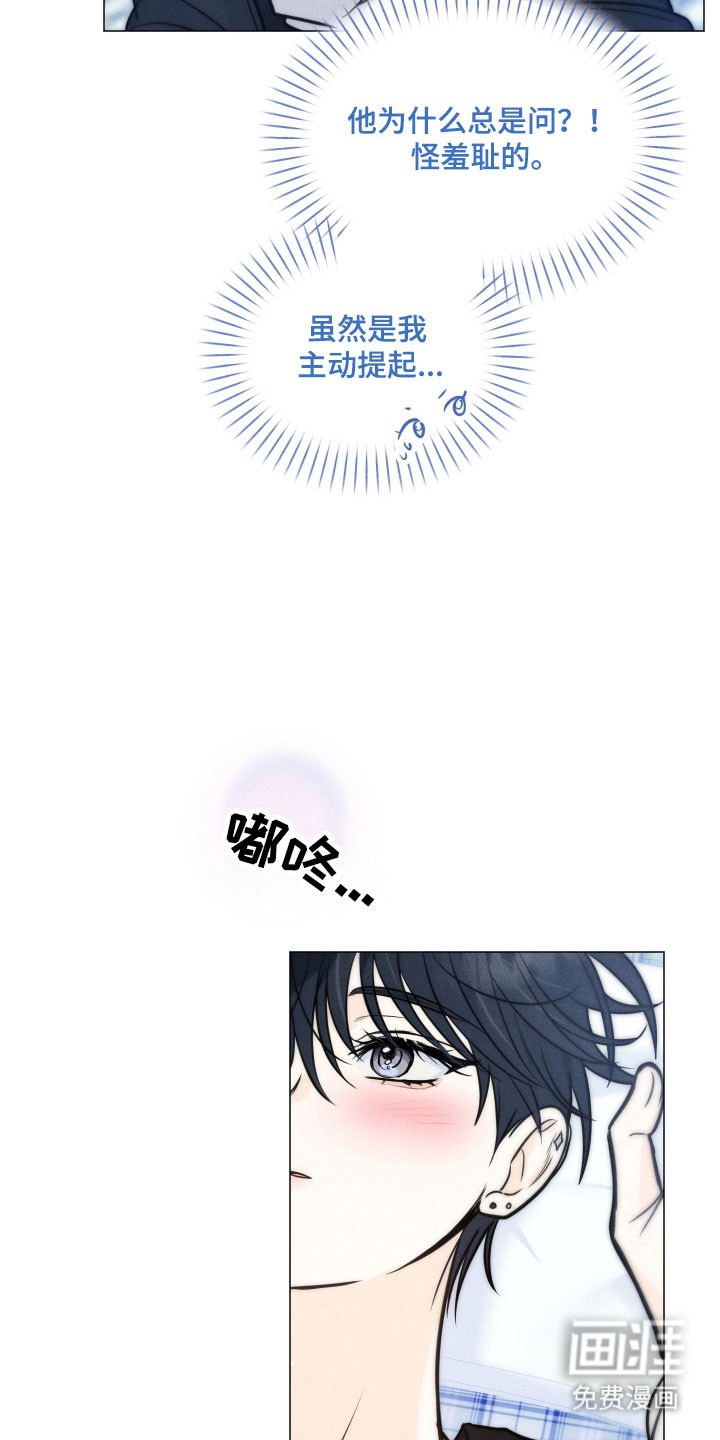 第33话26
