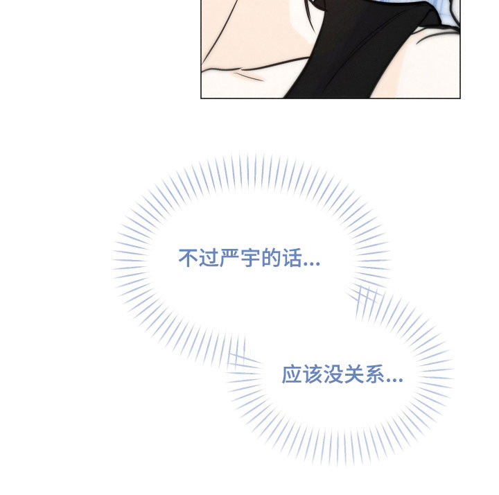 第33话27