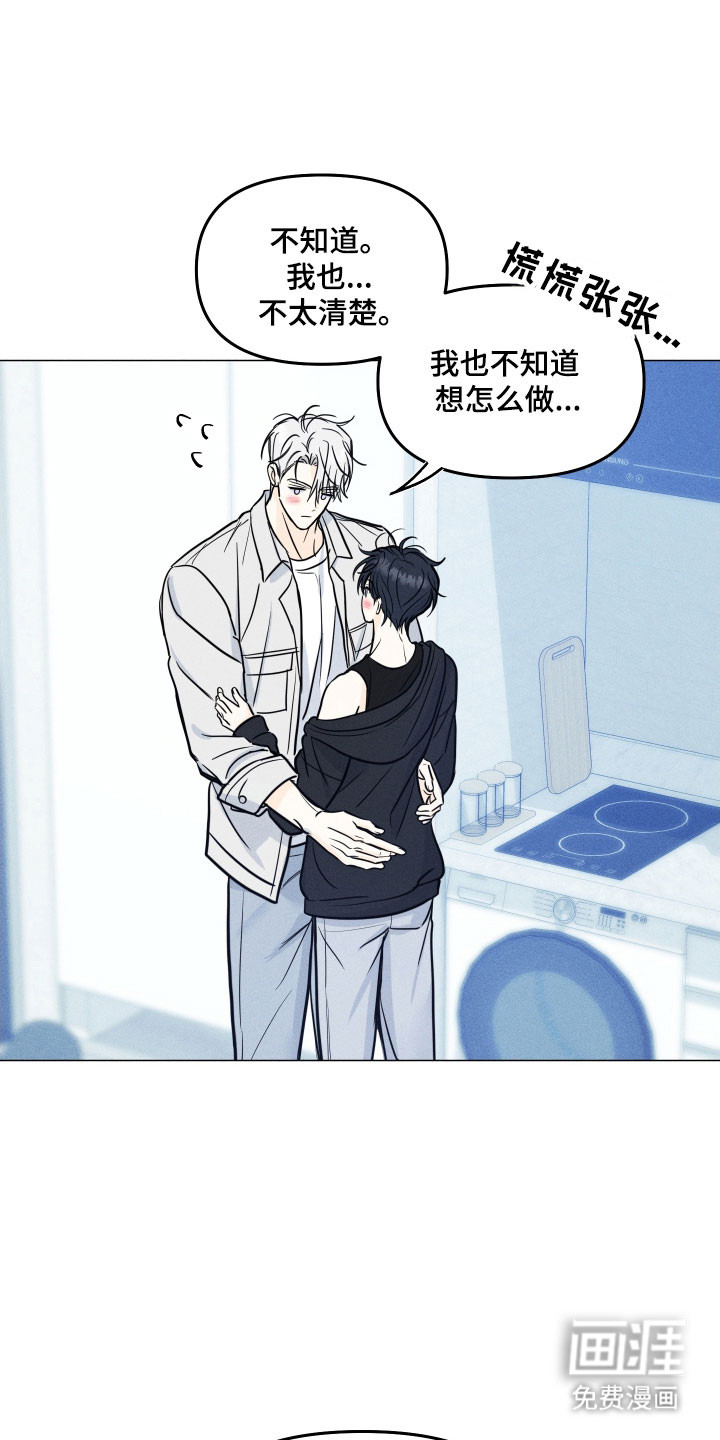 第33话3