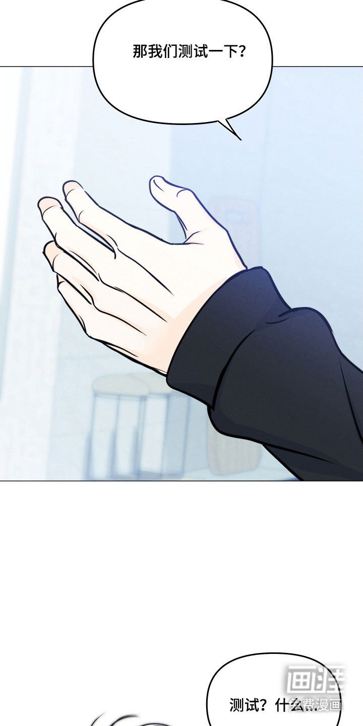 第33话4