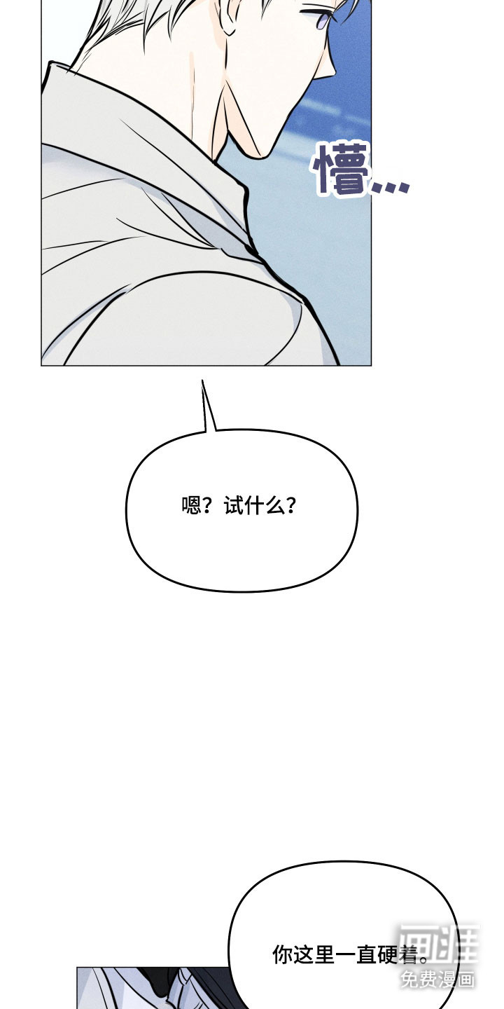 第33话7