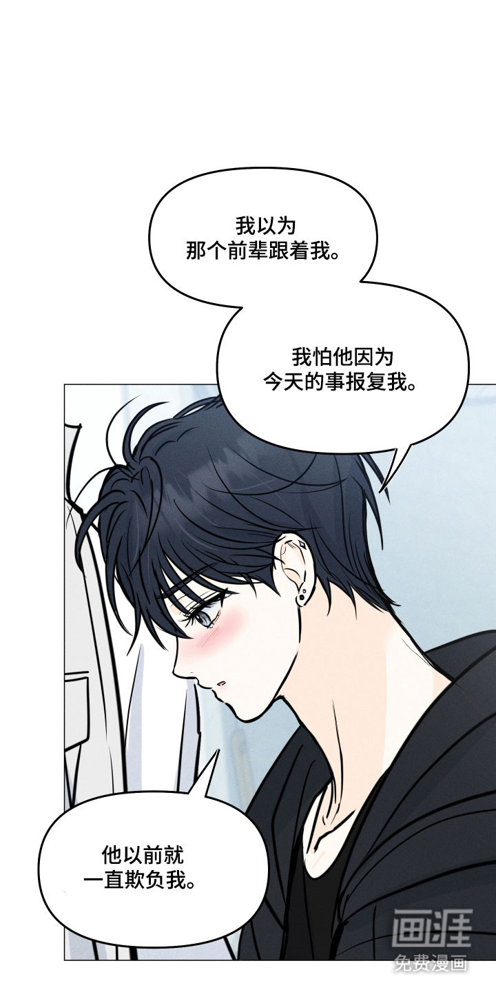 第32话10