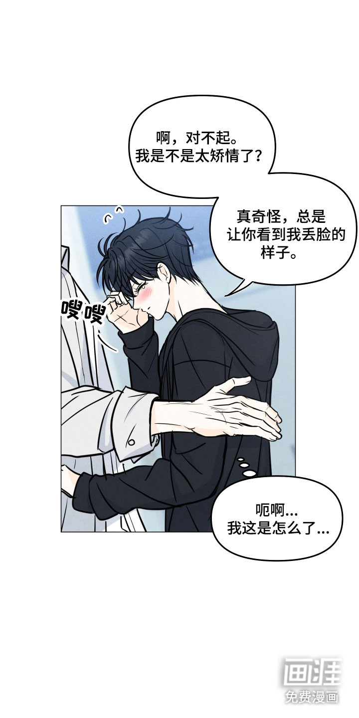 第32话13