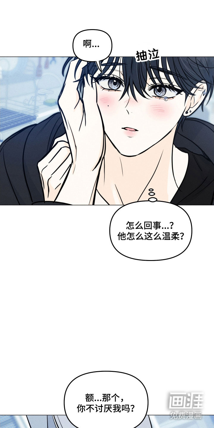 第32话15