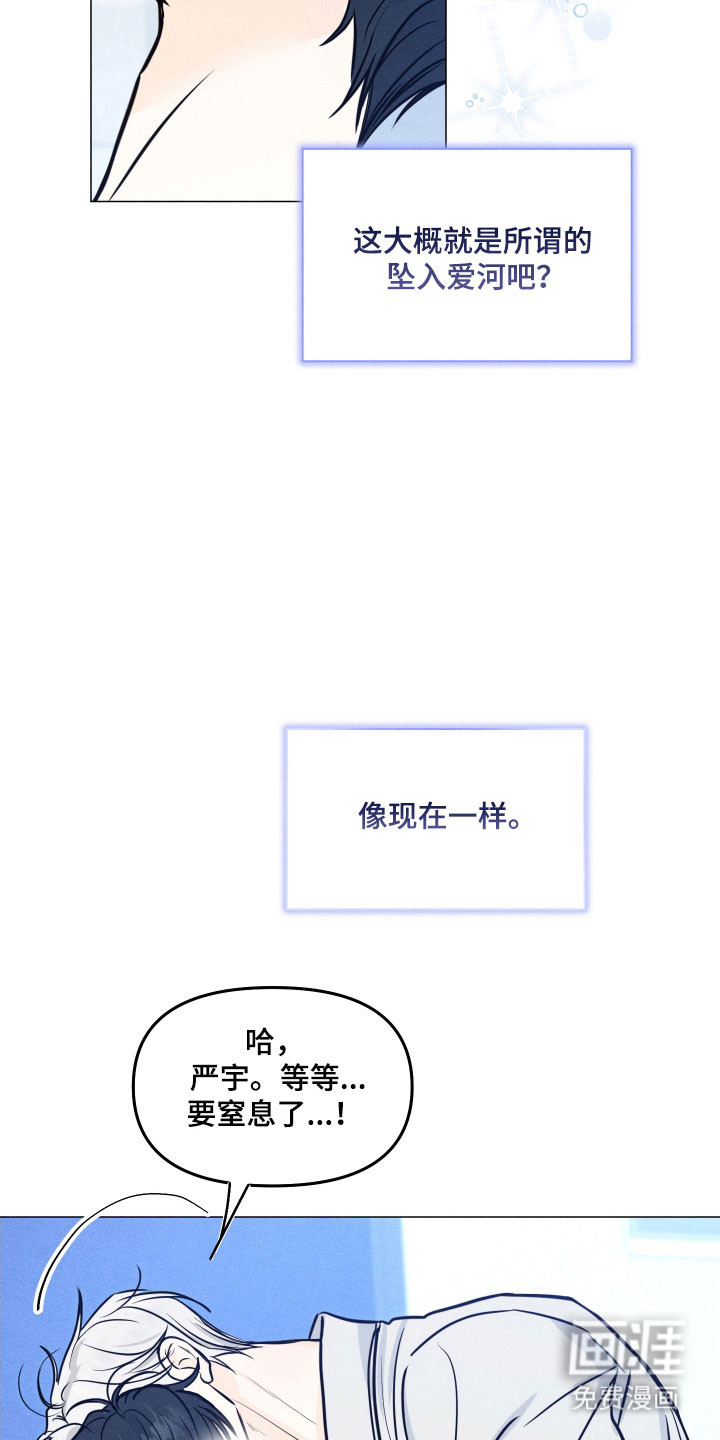 第32话23