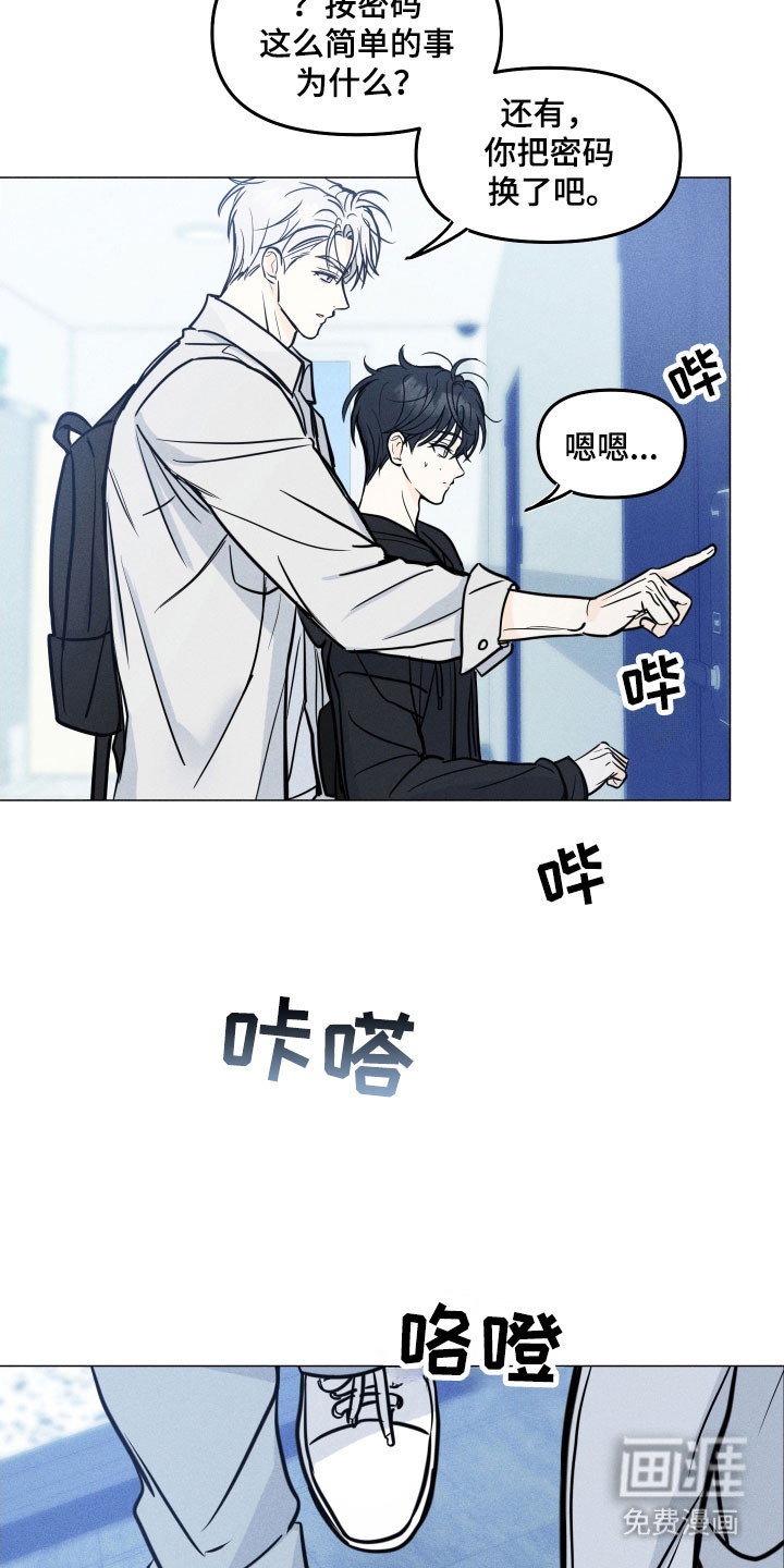 第32话4