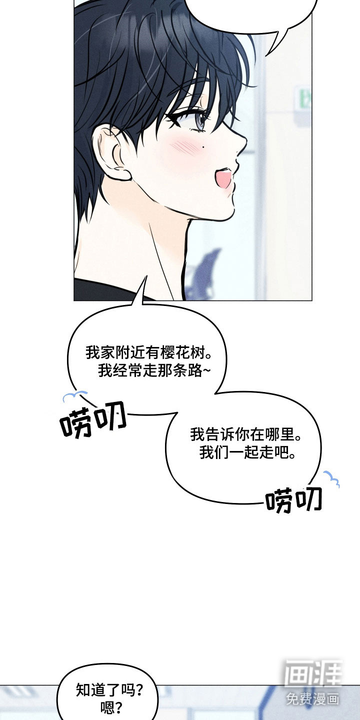 第31话10