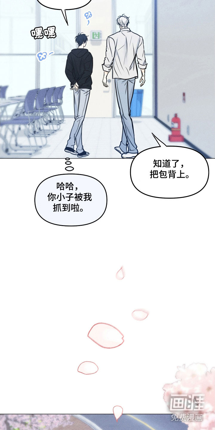 第31话11