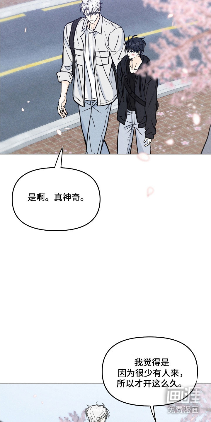第31话13