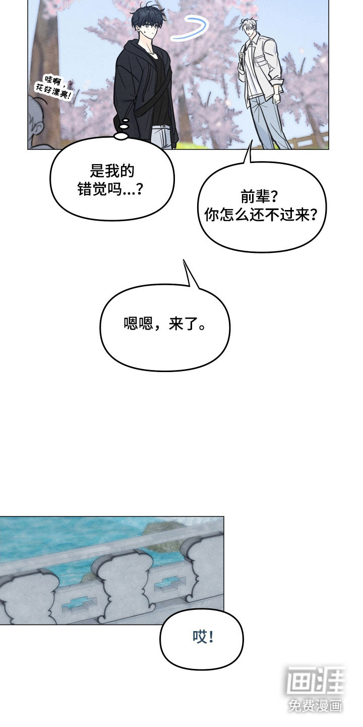 第31话19