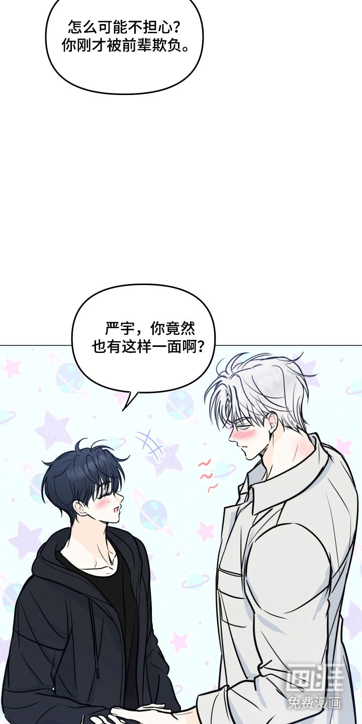 第31话4