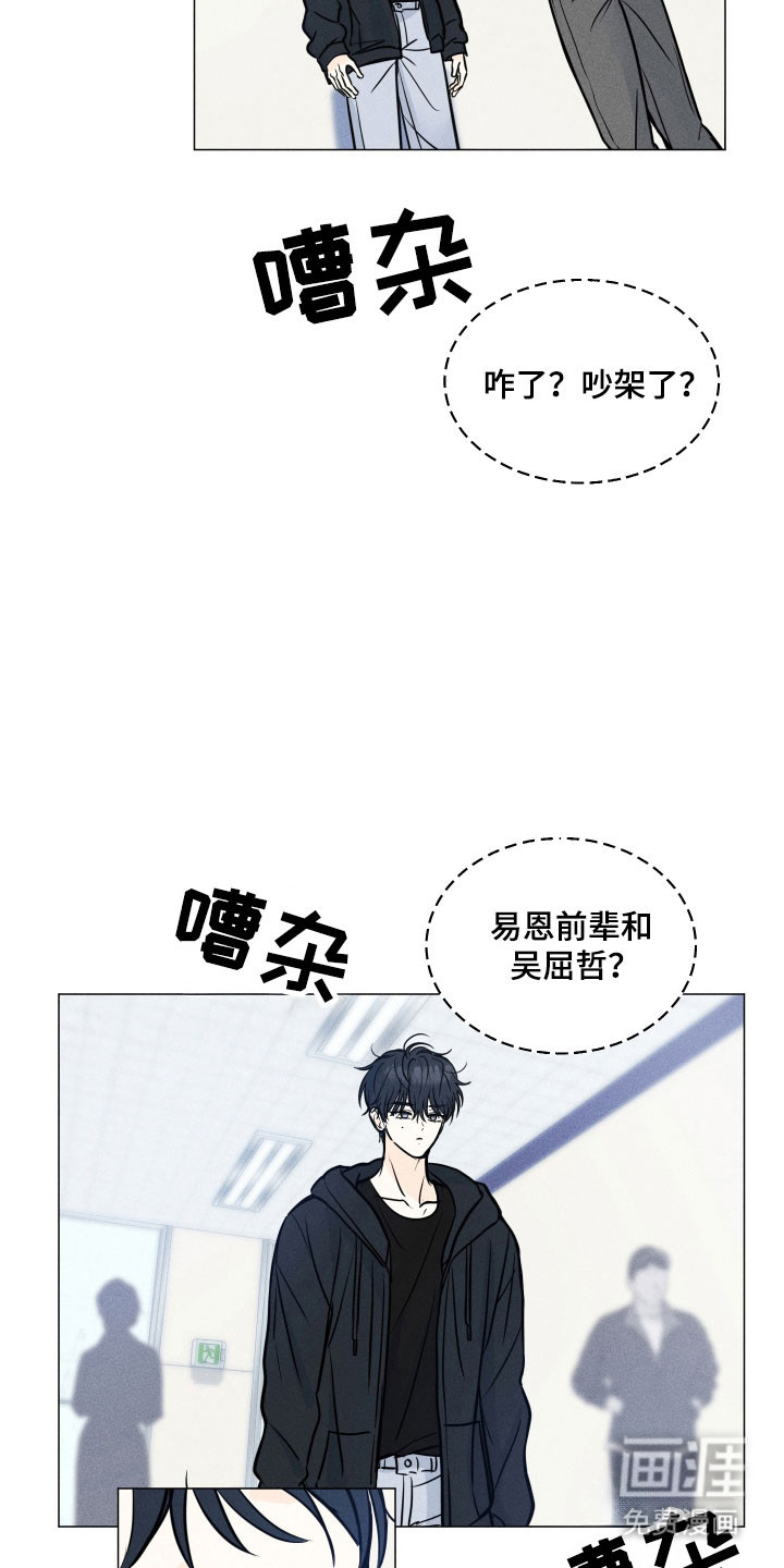 第30话10