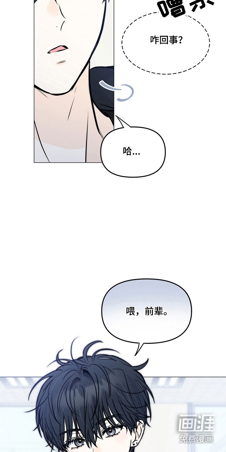 第30话11