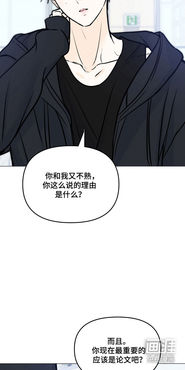 第30话12