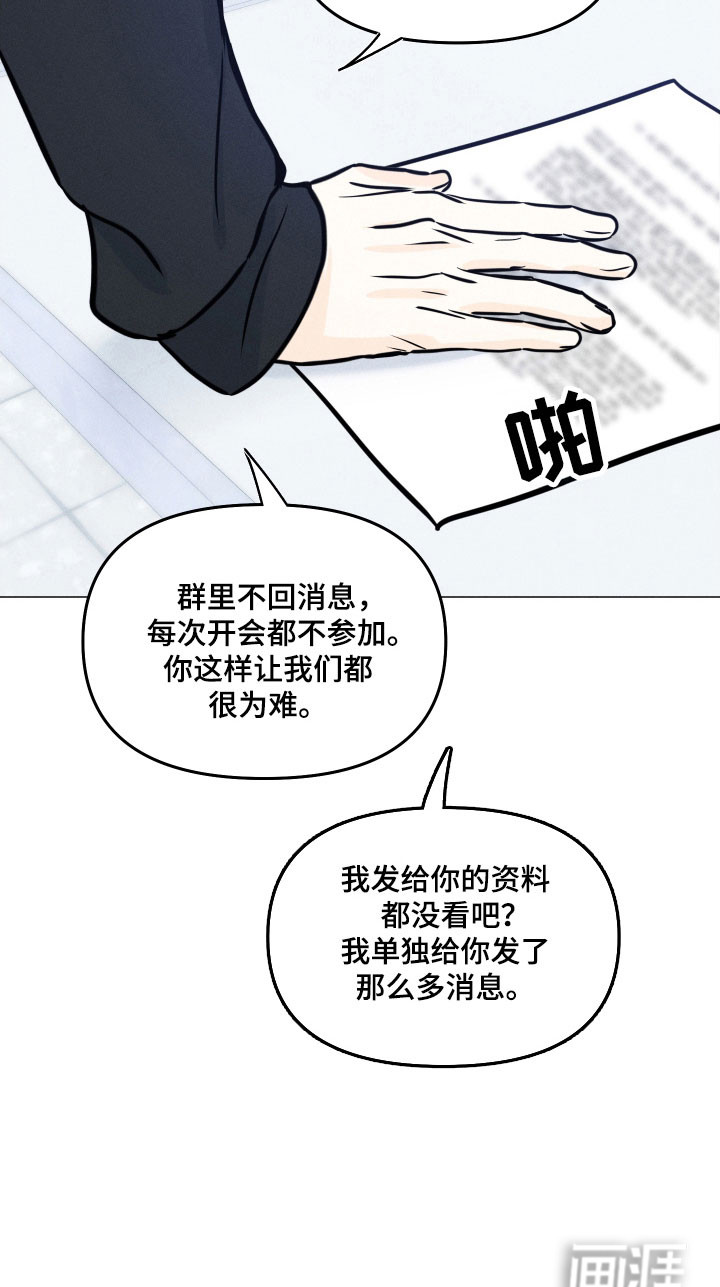 第30话13