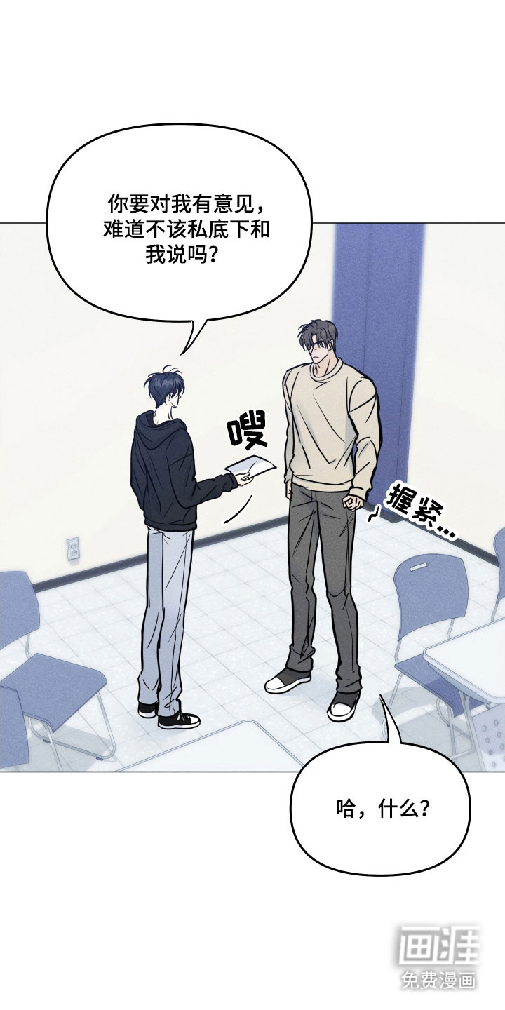第30话14