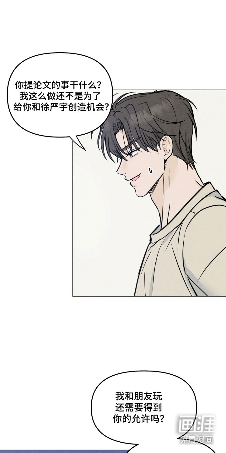 第30话15