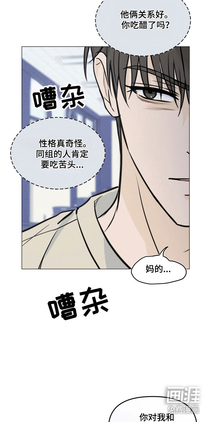 第30话17
