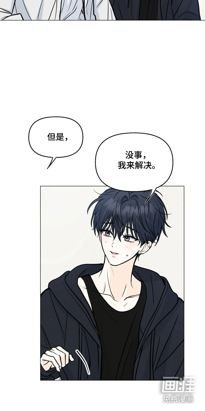 第30话2