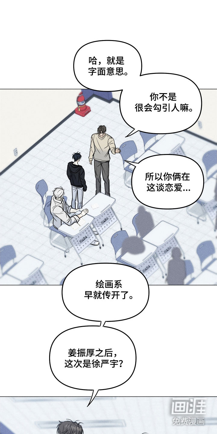 第30话6