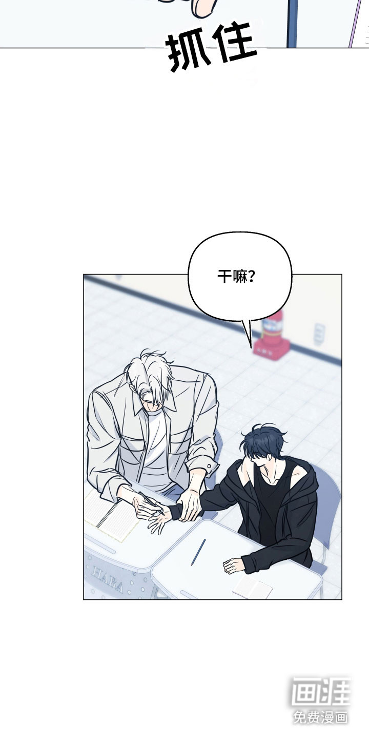 第29话17