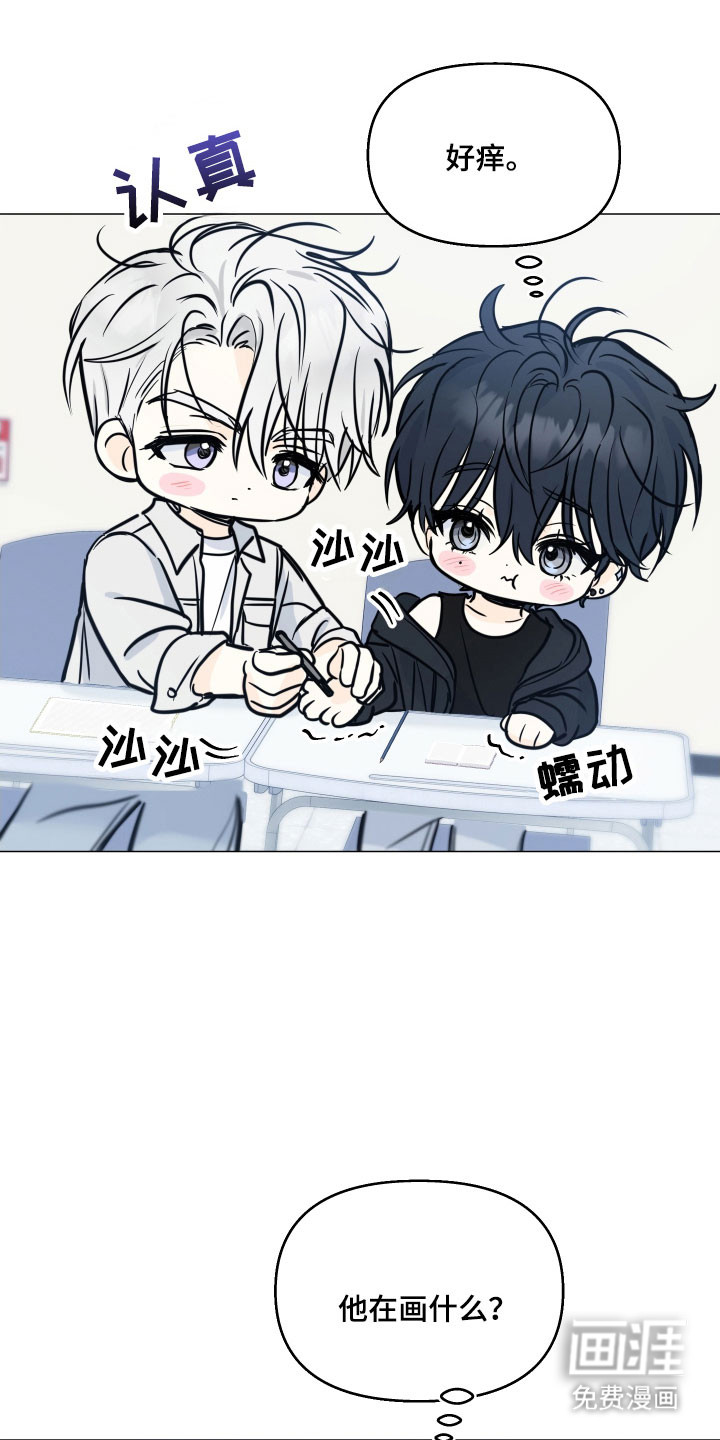 第29话18