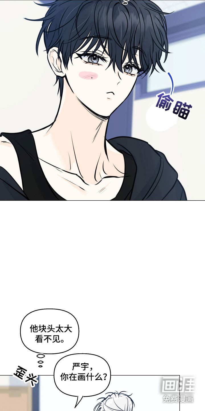 第29话19