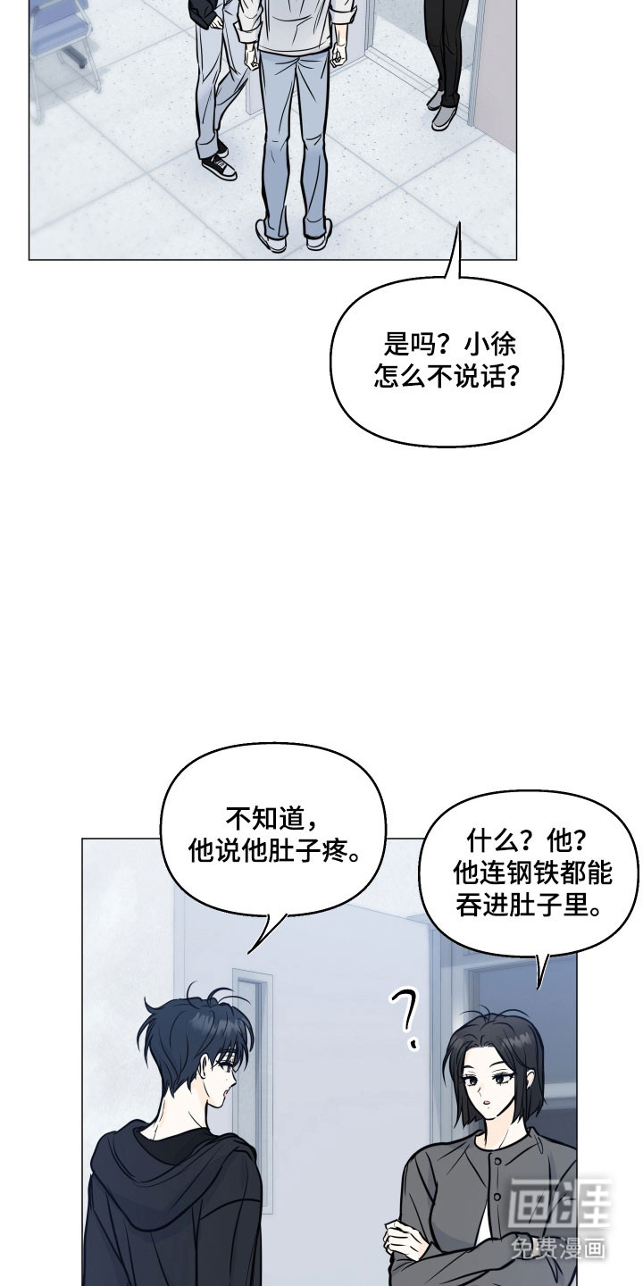 第29话2
