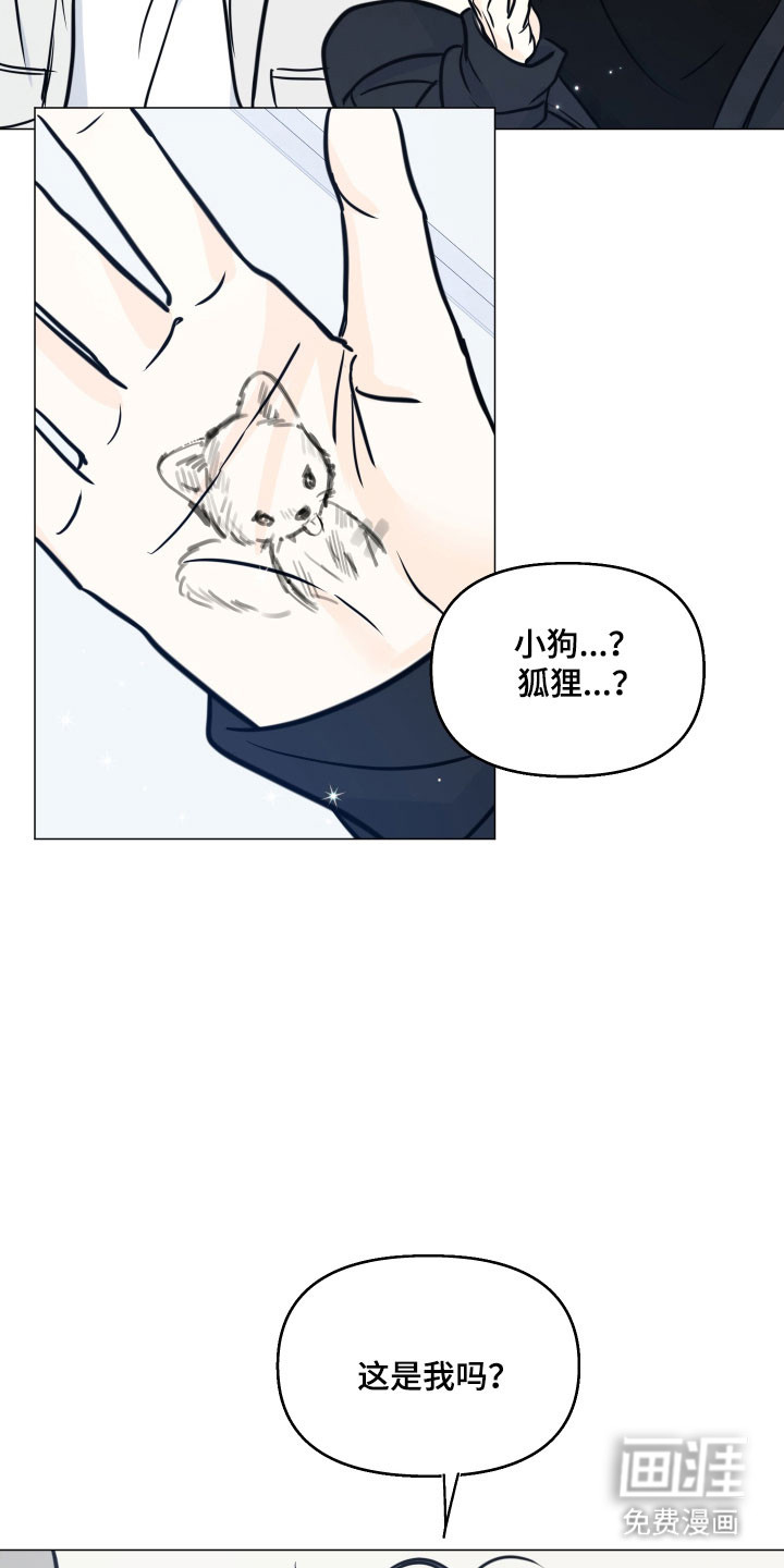 第29话22