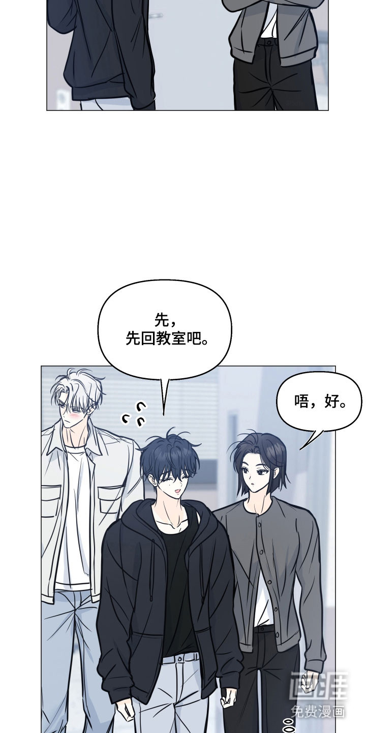 第29话3