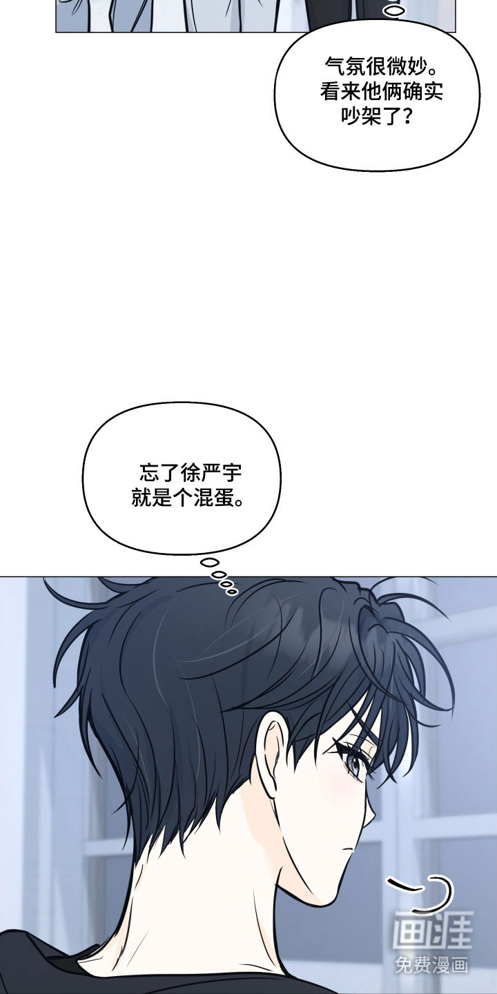 第29话4