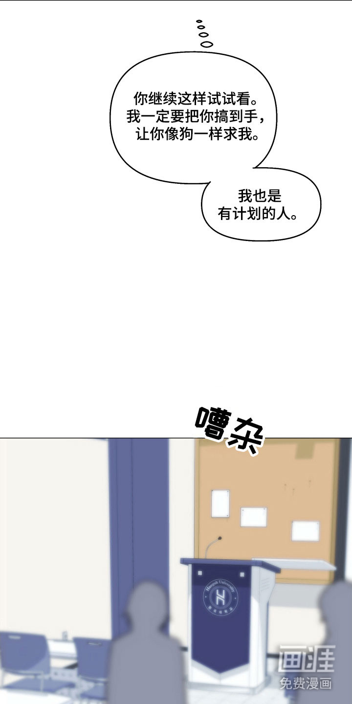 第29话5