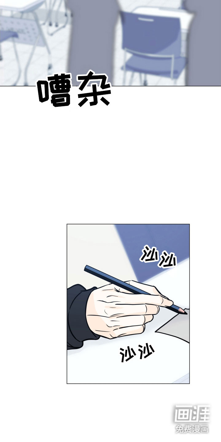 第29话6