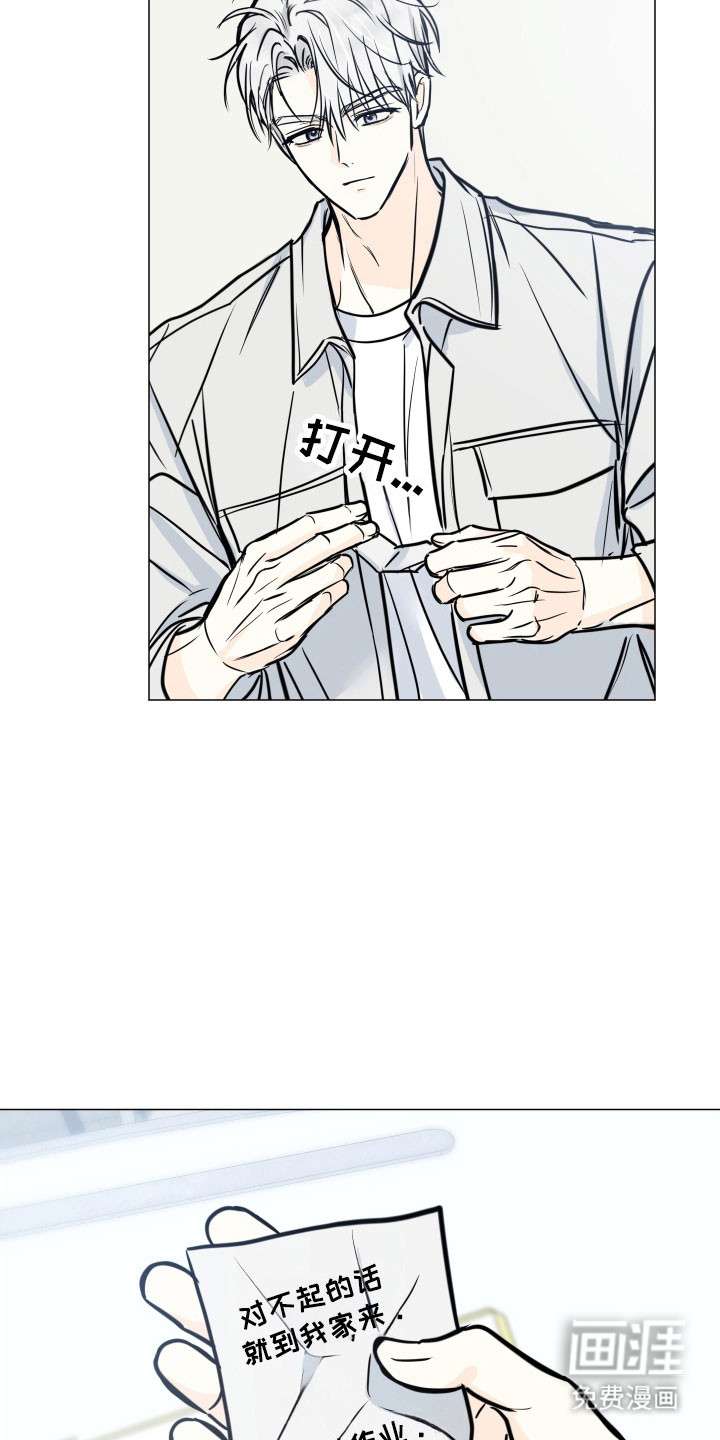 第29话8
