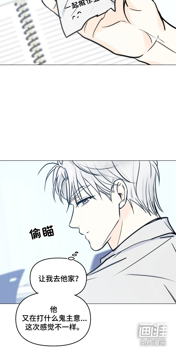 第29话9