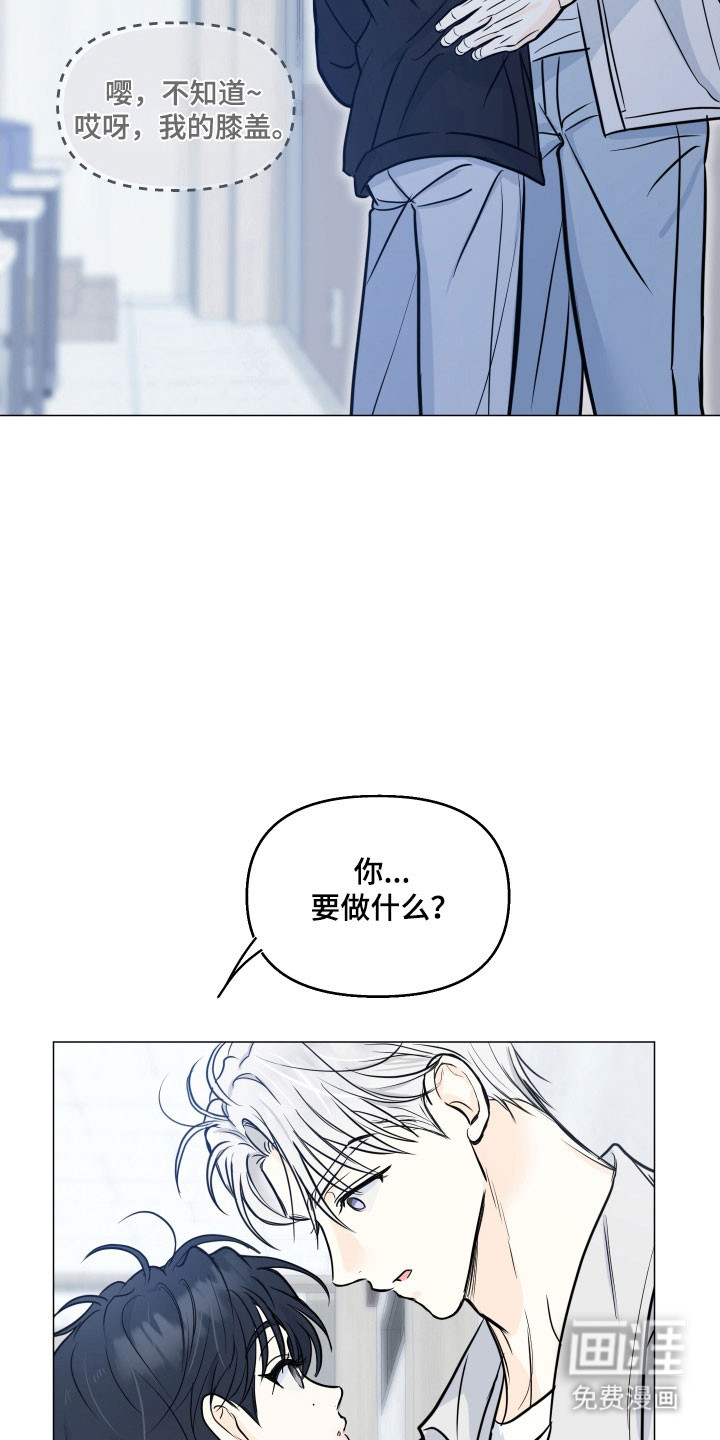 第28话17