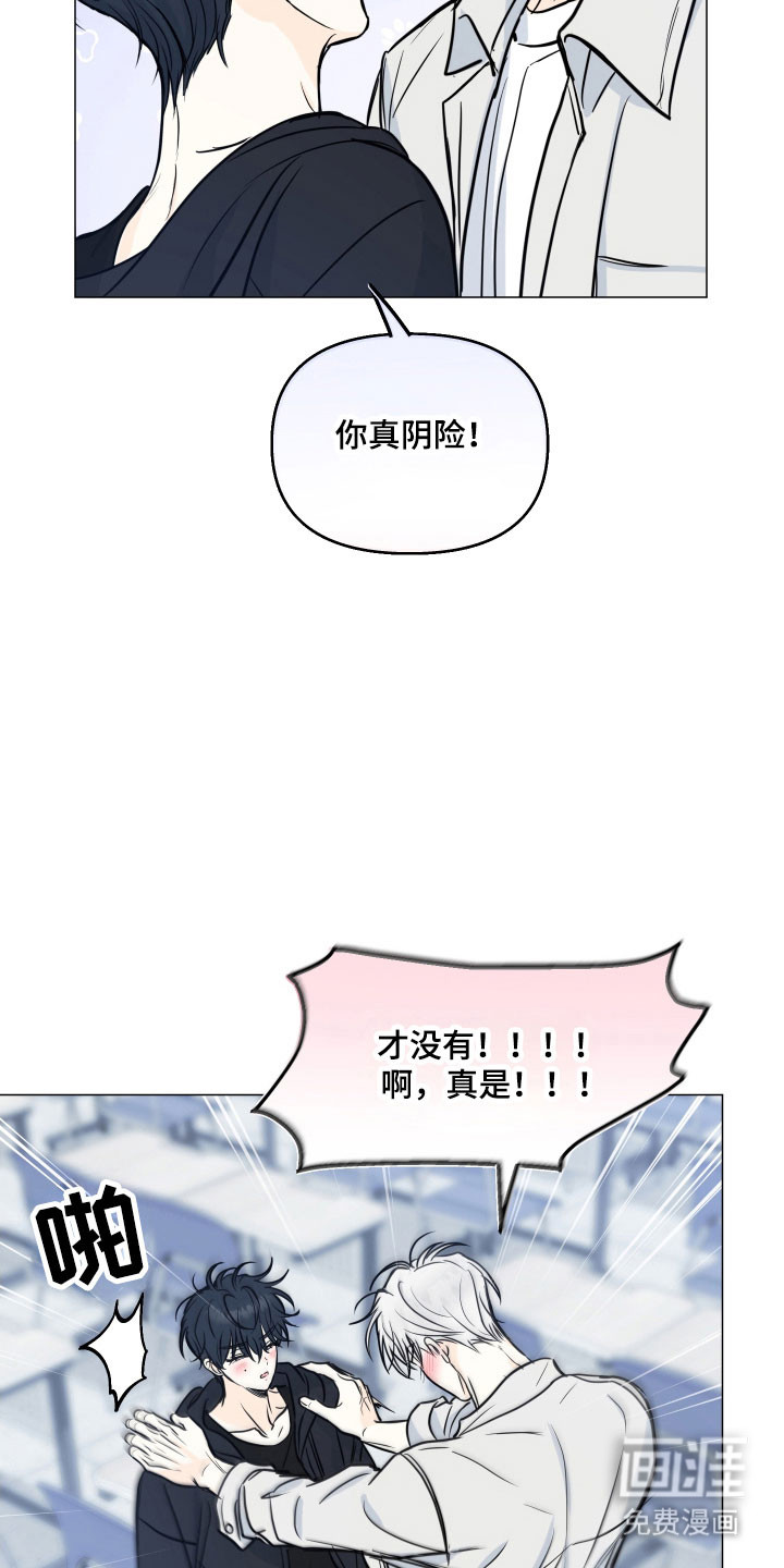 第28话19