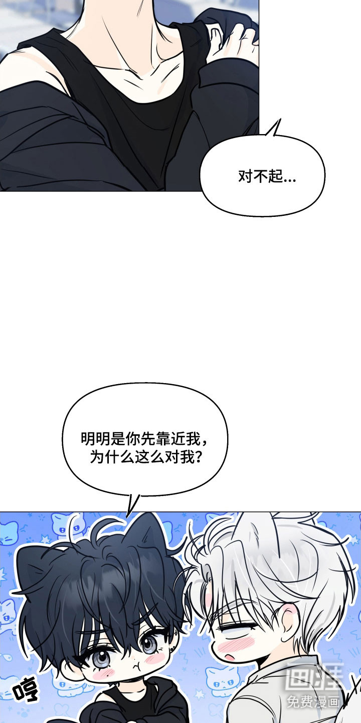 第28话21