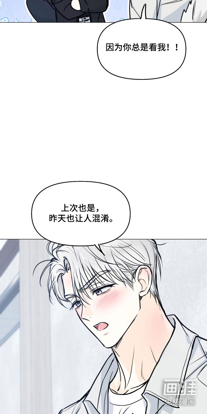 第28话22
