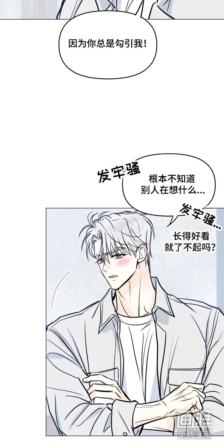 第28话23
