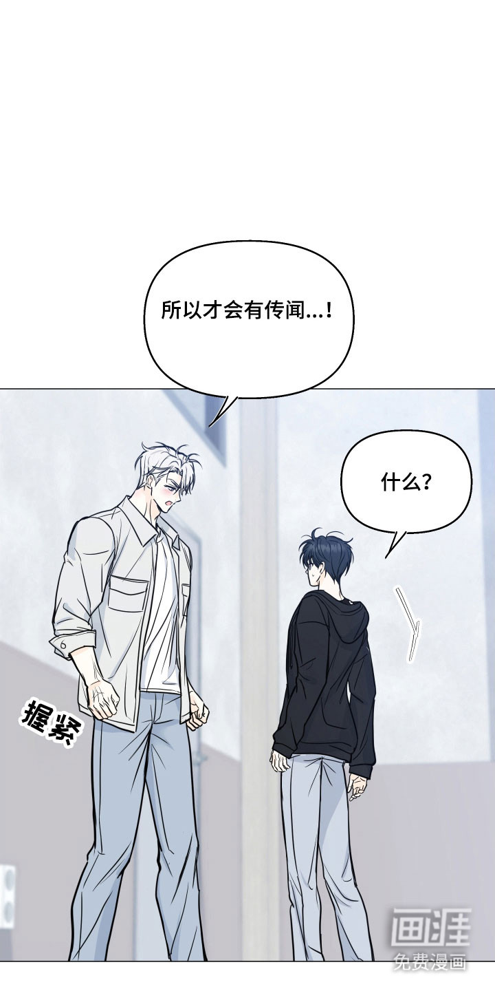 第28话24