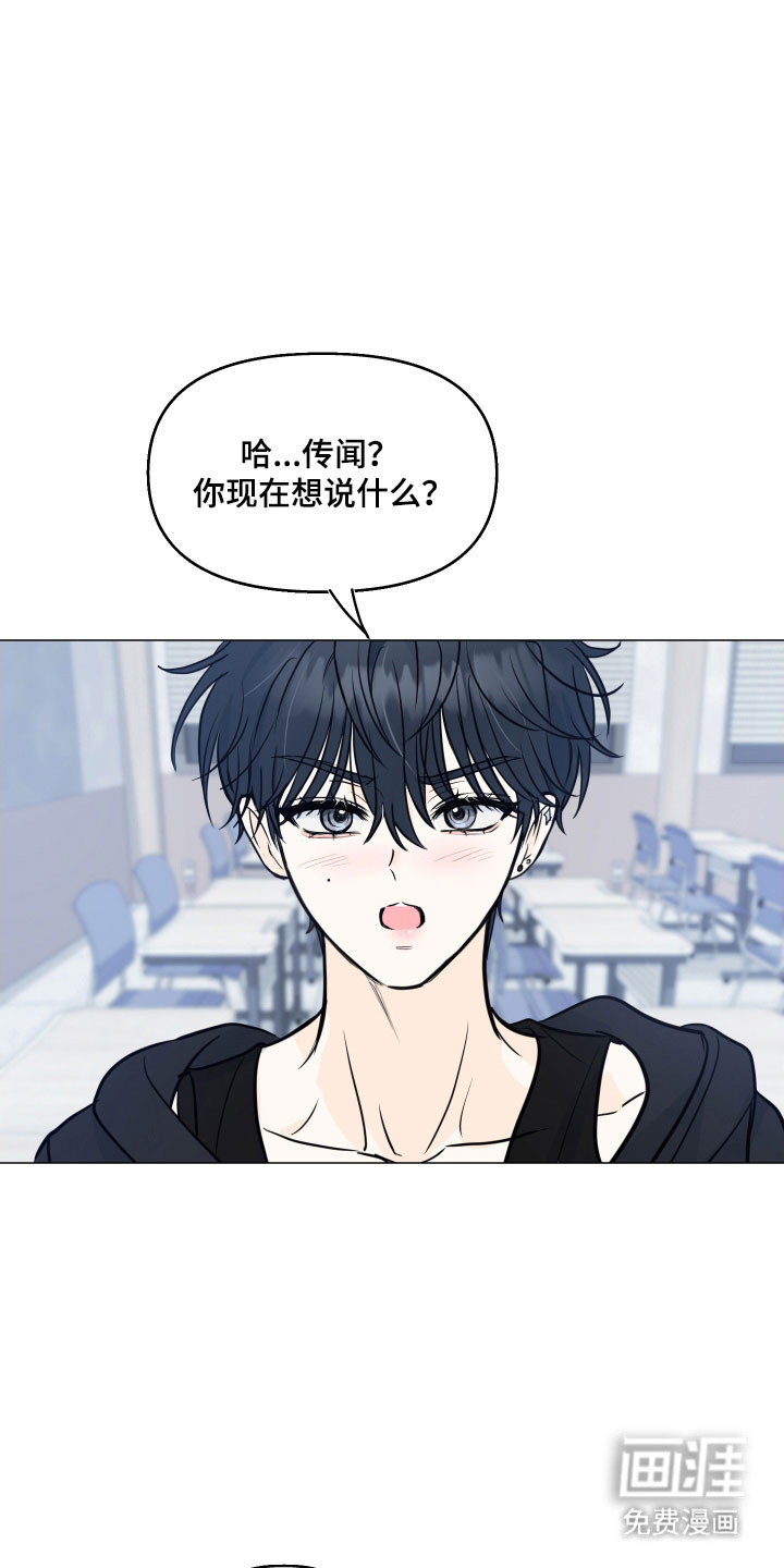 第28话25