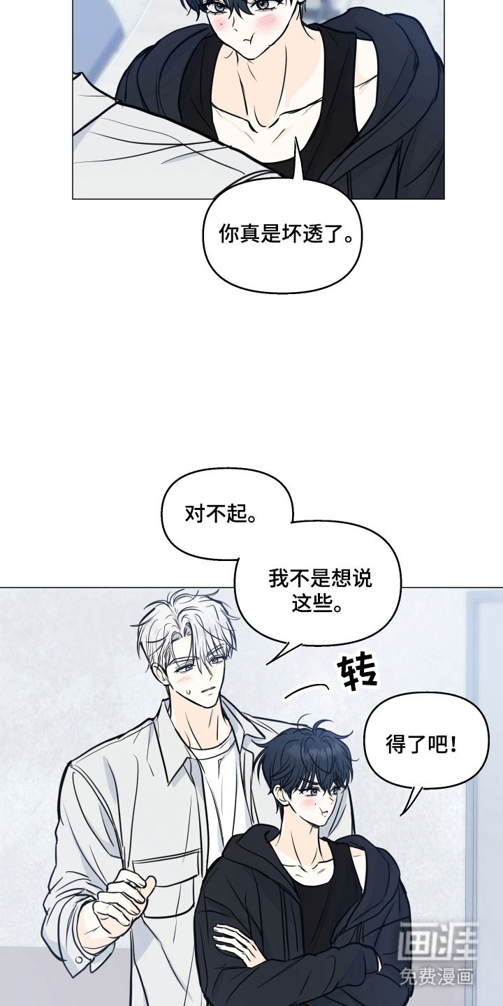 第28话27