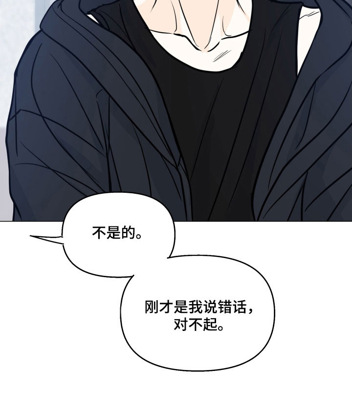 第28话29