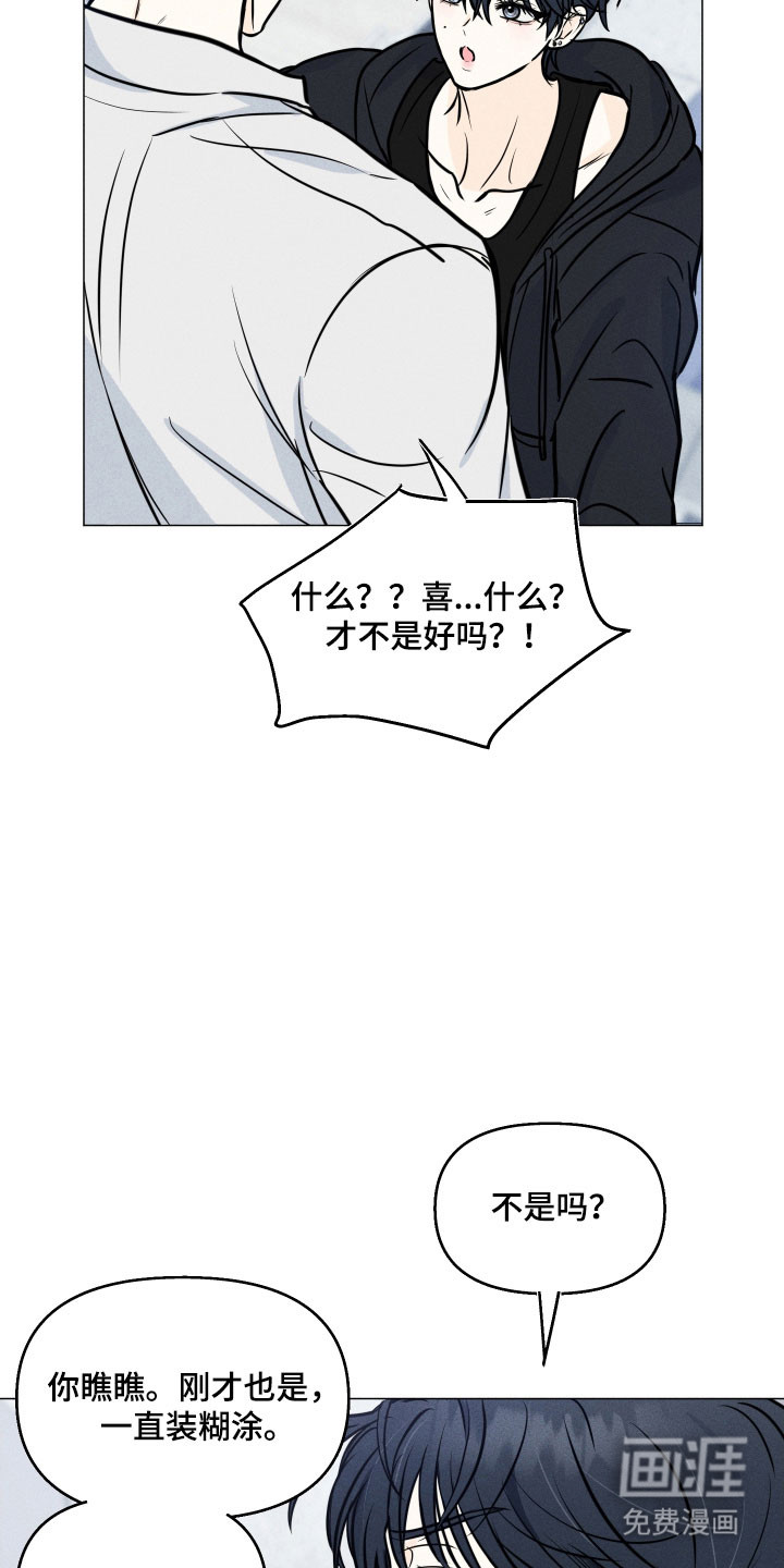 第28话3