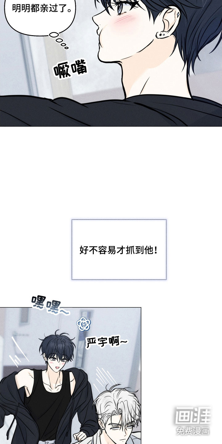 第28话4