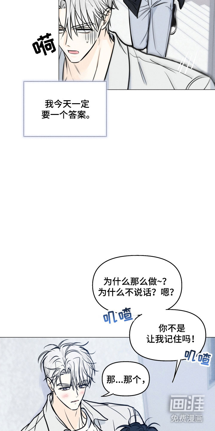 第28话6