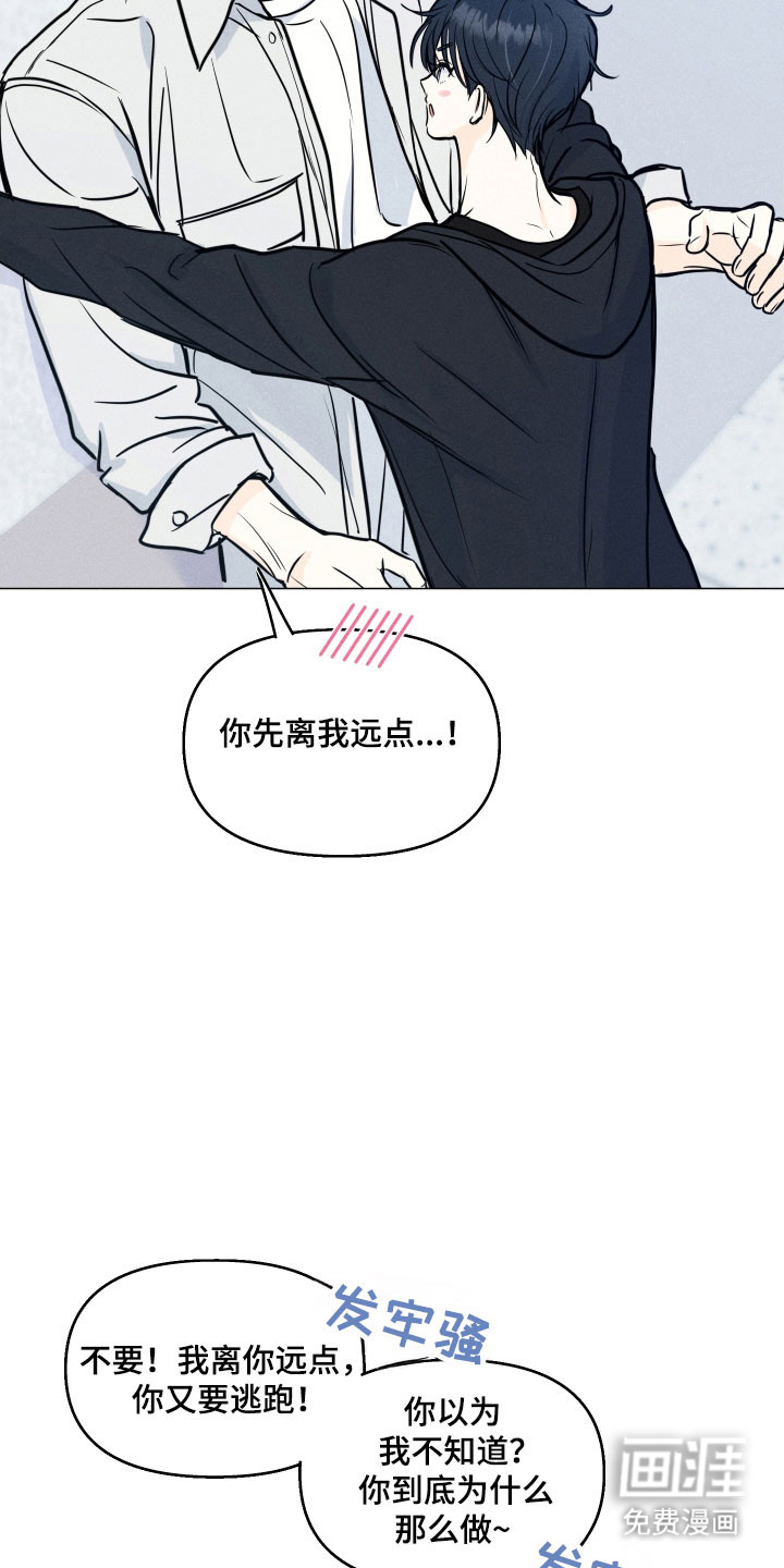 第28话7